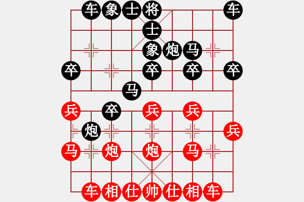 象棋棋谱图片：傅光明     先和 柳大华     - 步数：20 
