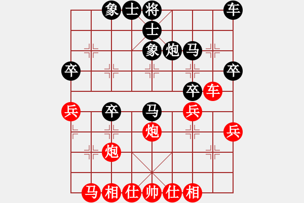 象棋棋谱图片：傅光明     先和 柳大华     - 步数：30 