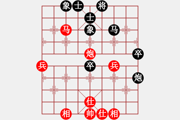 象棋棋谱图片：傅光明     先和 柳大华     - 步数：50 