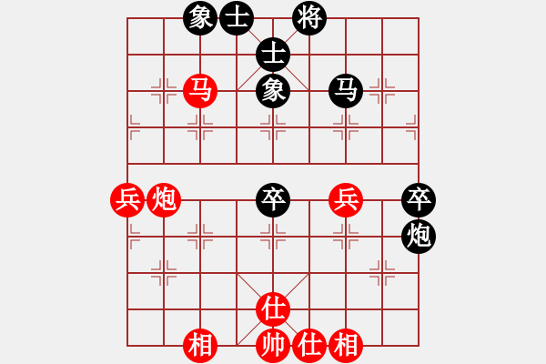 象棋棋谱图片：傅光明     先和 柳大华     - 步数：53 