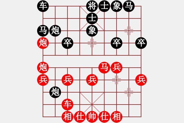 象棋棋譜圖片：趙明啟 中炮對半途列炮 - 步數(shù)：27 