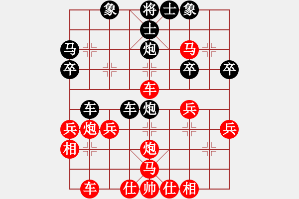 象棋棋譜圖片：順炮后手先進(jìn)3卒（棄子爭(zhēng)先一局棋） - 步數(shù)：30 