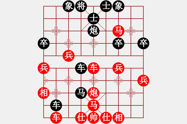 象棋棋譜圖片：順炮后手先進(jìn)3卒（棄子爭(zhēng)先一局棋） - 步數(shù)：42 