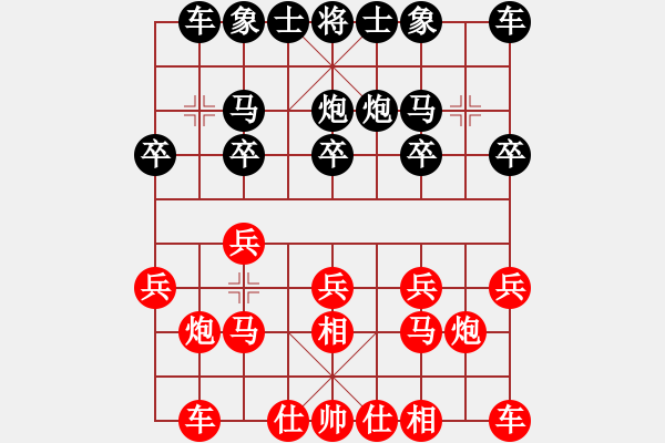 象棋棋谱图片：宋海涛 先和 戴其芳 - 步数：10 