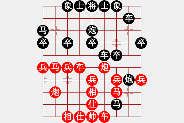 象棋棋譜圖片：業(yè)八二 VS 昆侖A45 起馬互進七兵局 - 步數(shù)：30 