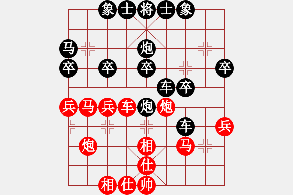 象棋棋譜圖片：業(yè)八二 VS 昆侖A45 起馬互進七兵局 - 步數(shù)：40 