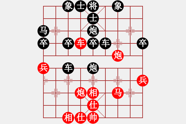 象棋棋譜圖片：業(yè)八二 VS 昆侖A45 起馬互進七兵局 - 步數(shù)：50 