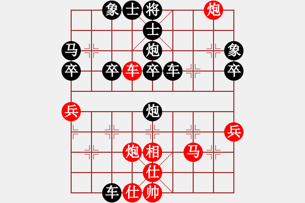 象棋棋譜圖片：業(yè)八二 VS 昆侖A45 起馬互進七兵局 - 步數(shù)：54 