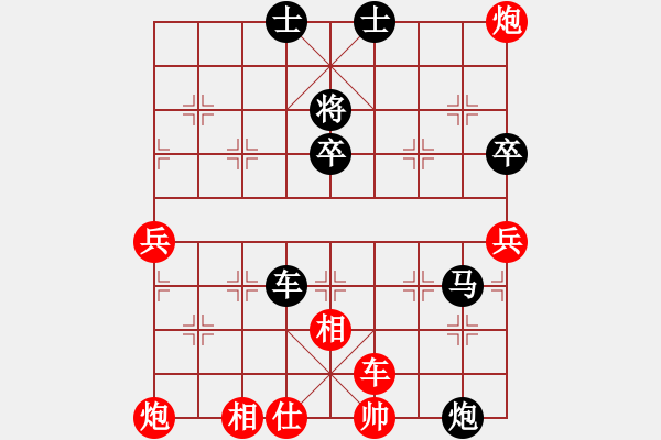 象棋棋譜圖片：hqpgl(9段)-勝-飛劍仙(7段) - 步數(shù)：100 