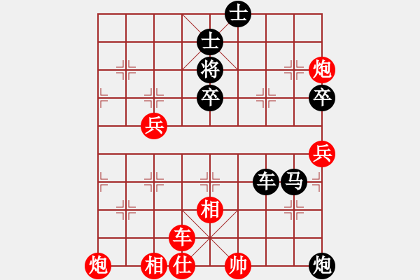 象棋棋譜圖片：hqpgl(9段)-勝-飛劍仙(7段) - 步數(shù)：110 