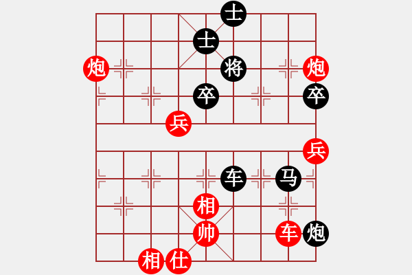 象棋棋譜圖片：hqpgl(9段)-勝-飛劍仙(7段) - 步數(shù)：120 