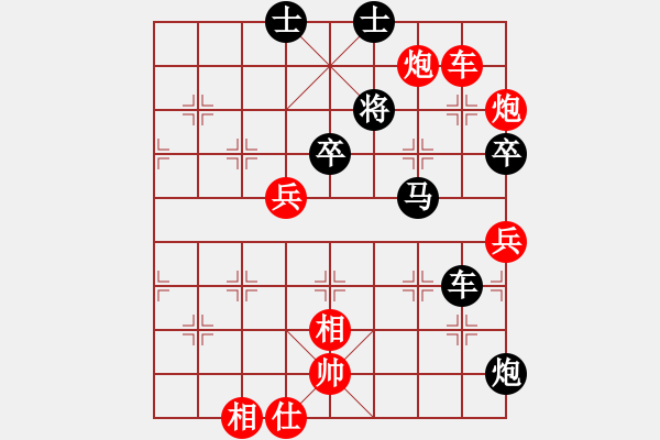 象棋棋譜圖片：hqpgl(9段)-勝-飛劍仙(7段) - 步數(shù)：130 