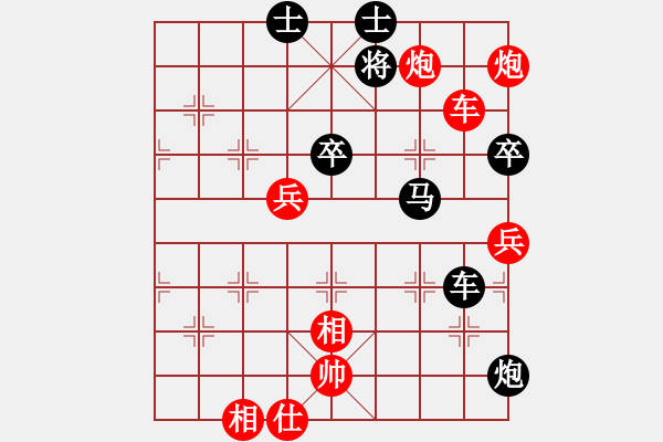 象棋棋譜圖片：hqpgl(9段)-勝-飛劍仙(7段) - 步數(shù)：133 