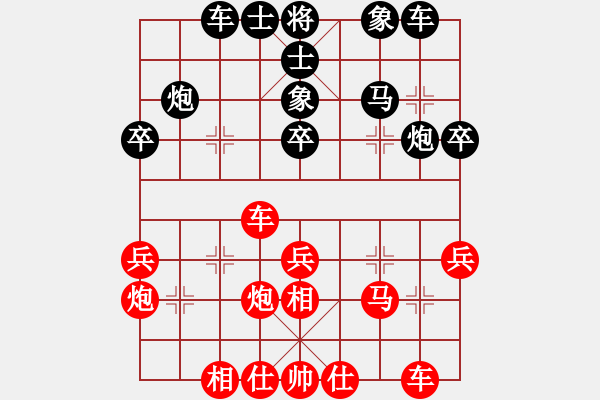 象棋棋譜圖片：hqpgl(9段)-勝-飛劍仙(7段) - 步數(shù)：30 