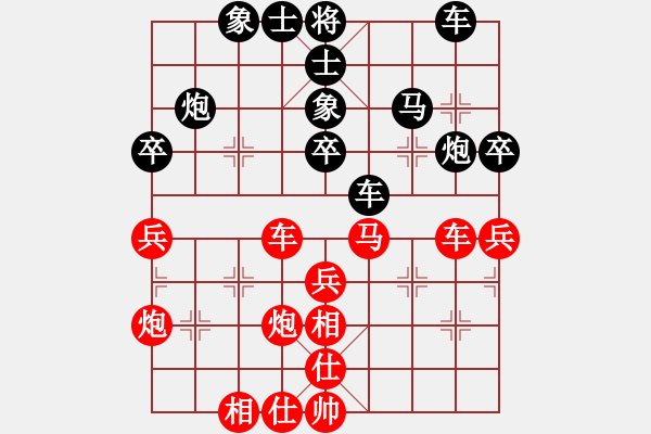 象棋棋譜圖片：hqpgl(9段)-勝-飛劍仙(7段) - 步數(shù)：40 