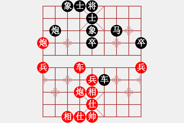 象棋棋譜圖片：hqpgl(9段)-勝-飛劍仙(7段) - 步數(shù)：50 