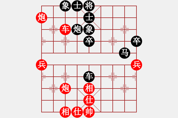 象棋棋譜圖片：hqpgl(9段)-勝-飛劍仙(7段) - 步數(shù)：60 