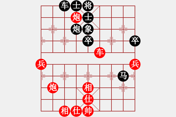 象棋棋譜圖片：hqpgl(9段)-勝-飛劍仙(7段) - 步數(shù)：70 