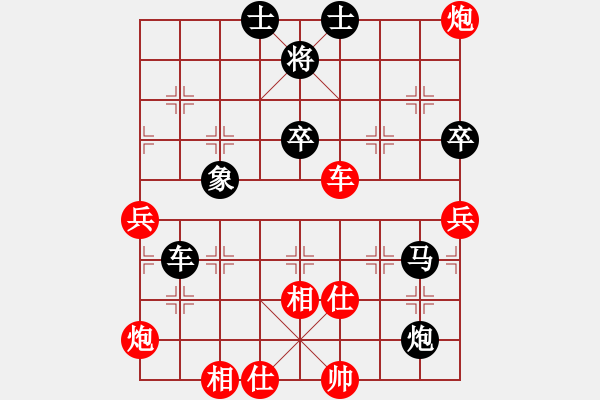 象棋棋譜圖片：hqpgl(9段)-勝-飛劍仙(7段) - 步數(shù)：90 