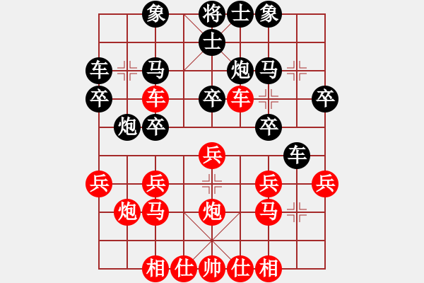 象棋棋譜圖片：川東游俠(6級)-和-英德棋迷(3級) - 步數(shù)：22 