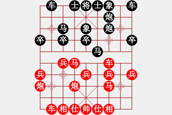 象棋棋谱图片：王跃飞 先和 赵顺心 - 步数：20 