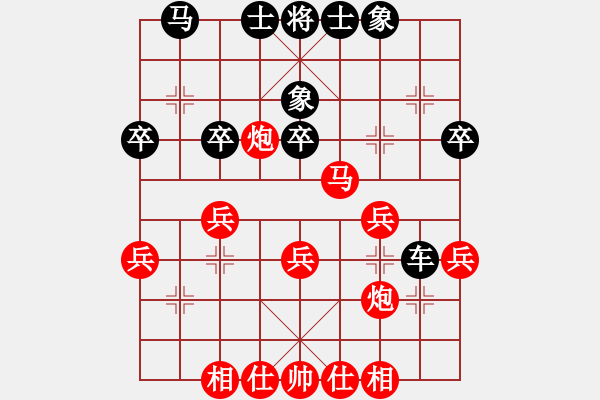 象棋棋谱图片：王跃飞 先和 赵顺心 - 步数：30 