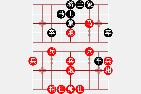 象棋棋谱图片：王跃飞 先和 赵顺心 - 步数：40 