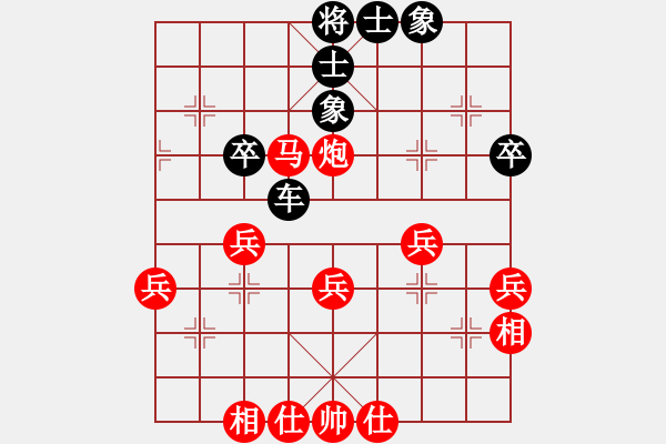 象棋棋谱图片：王跃飞 先和 赵顺心 - 步数：46 