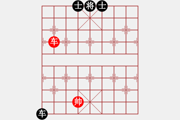 象棋棋譜圖片：棋魂凱歌(電神)-和-江陰老蘇(北斗) - 步數(shù)：250 