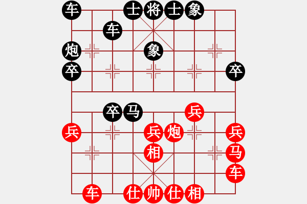 象棋棋譜圖片：棋魂凱歌(電神)-和-江陰老蘇(北斗) - 步數(shù)：30 