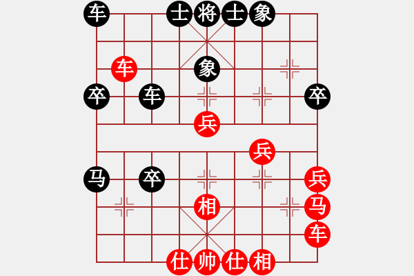 象棋棋譜圖片：棋魂凱歌(電神)-和-江陰老蘇(北斗) - 步數(shù)：40 