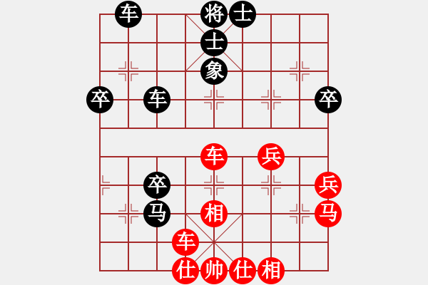 象棋棋譜圖片：棋魂凱歌(電神)-和-江陰老蘇(北斗) - 步數(shù)：50 