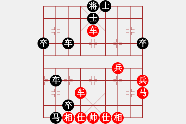 象棋棋譜圖片：棋魂凱歌(電神)-和-江陰老蘇(北斗) - 步數(shù)：60 