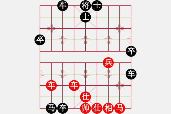 象棋棋譜圖片：棋魂凱歌(電神)-和-江陰老蘇(北斗) - 步數(shù)：70 