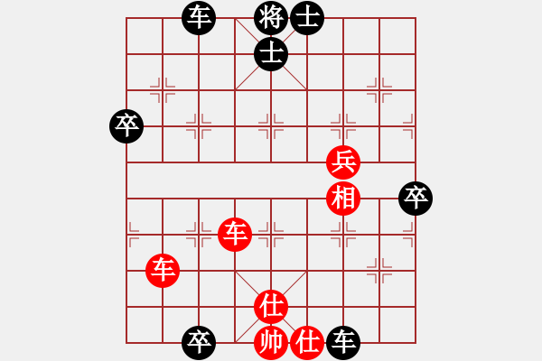 象棋棋譜圖片：棋魂凱歌(電神)-和-江陰老蘇(北斗) - 步數(shù)：90 