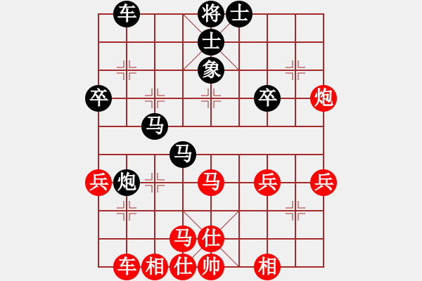 象棋棋譜圖片：祥龍(9星)-負-西北快刀(天罡) - 步數(shù)：40 