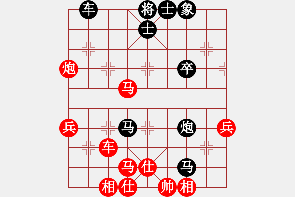 象棋棋譜圖片：祥龍(9星)-負-西北快刀(天罡) - 步數(shù)：50 