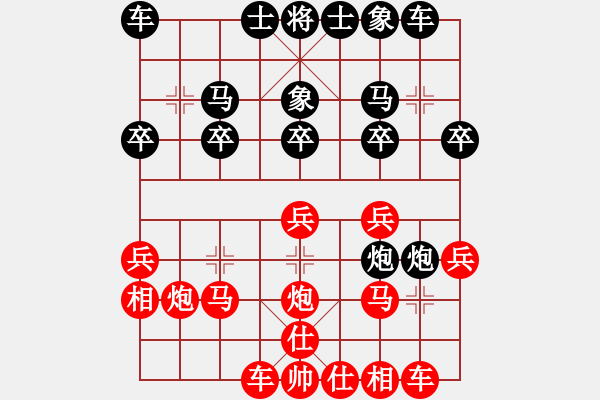 象棋棋譜圖片：孫思祺(6級)-勝-云飛揚(1段) - 步數(shù)：20 