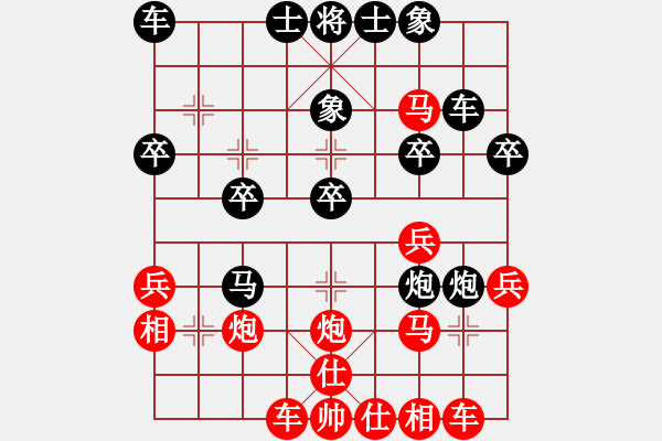 象棋棋譜圖片：孫思祺(6級)-勝-云飛揚(1段) - 步數(shù)：30 