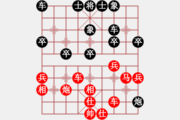 象棋棋譜圖片：孫思祺(6級)-勝-云飛揚(1段) - 步數(shù)：41 