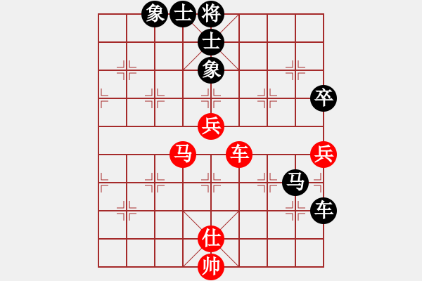 象棋棋譜圖片：終點(diǎn)站(7段)-和-重慶潼南一(9段) - 步數(shù)：100 