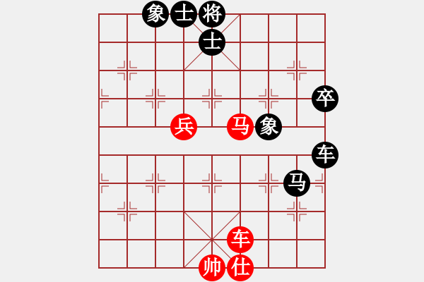 象棋棋譜圖片：終點(diǎn)站(7段)-和-重慶潼南一(9段) - 步數(shù)：110 