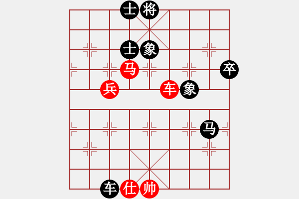 象棋棋譜圖片：終點(diǎn)站(7段)-和-重慶潼南一(9段) - 步數(shù)：120 