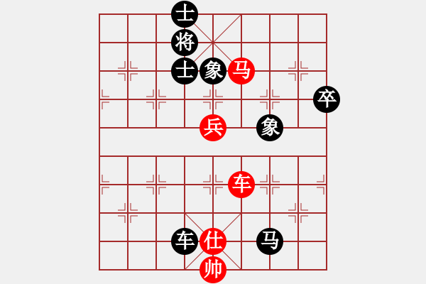 象棋棋譜圖片：終點(diǎn)站(7段)-和-重慶潼南一(9段) - 步數(shù)：130 