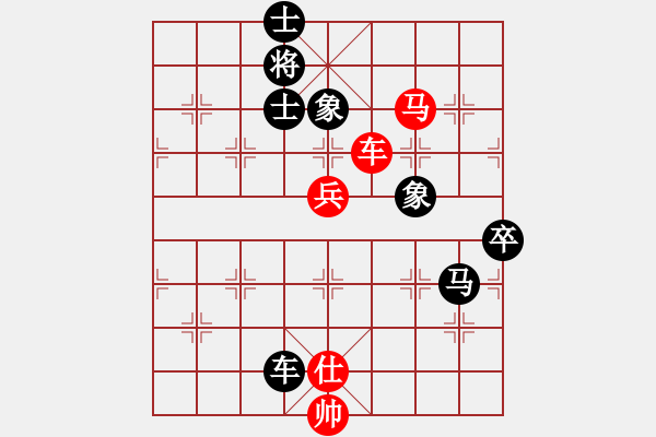 象棋棋譜圖片：終點(diǎn)站(7段)-和-重慶潼南一(9段) - 步數(shù)：140 