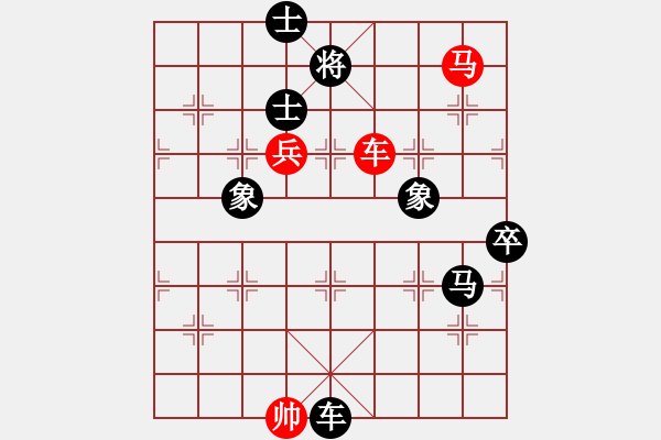 象棋棋譜圖片：終點(diǎn)站(7段)-和-重慶潼南一(9段) - 步數(shù)：150 