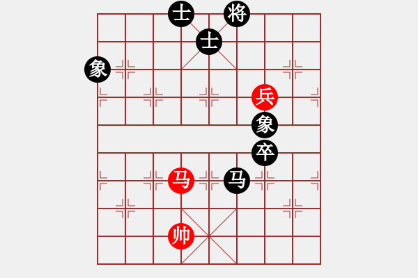 象棋棋譜圖片：終點(diǎn)站(7段)-和-重慶潼南一(9段) - 步數(shù)：170 