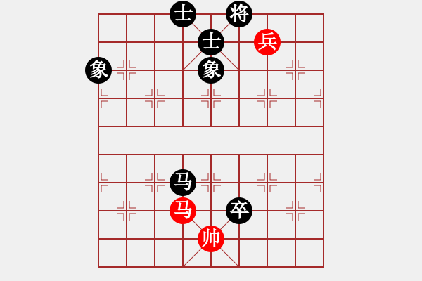 象棋棋譜圖片：終點(diǎn)站(7段)-和-重慶潼南一(9段) - 步數(shù)：190 