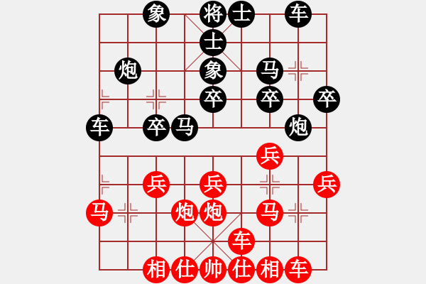 象棋棋譜圖片：終點(diǎn)站(7段)-和-重慶潼南一(9段) - 步數(shù)：20 