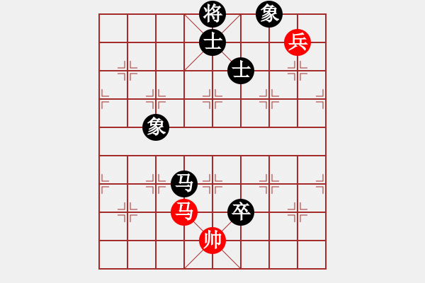 象棋棋譜圖片：終點(diǎn)站(7段)-和-重慶潼南一(9段) - 步數(shù)：200 